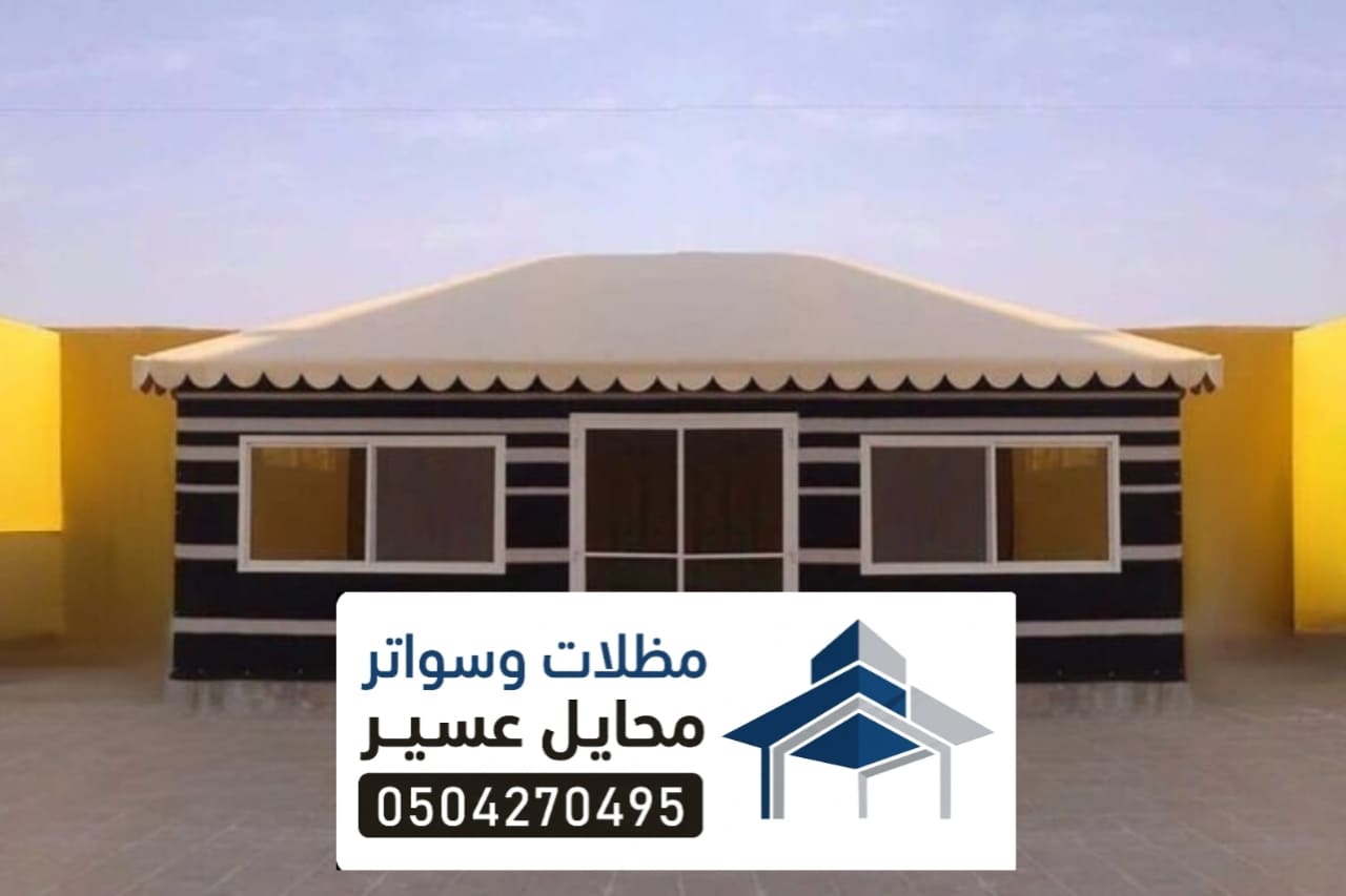 مجالس خيام محايل عسير
